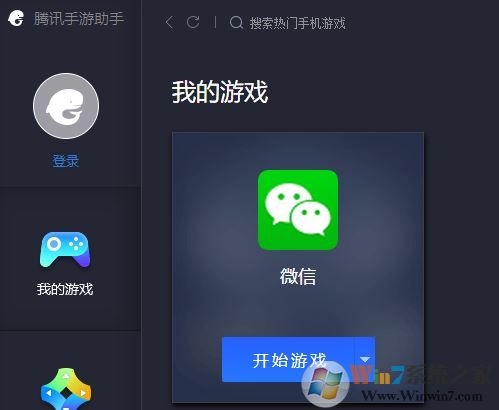 apk文件怎么打开?小编教你win10系统打开apk文件的方法