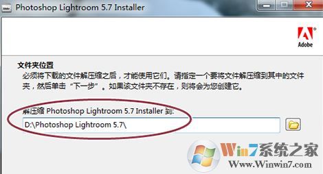 Photoshop Lightroom绿色破解版