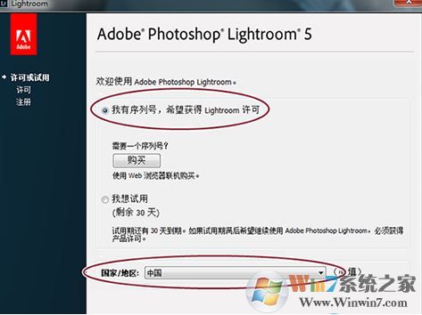 Photoshop Lightroom绿色破解版