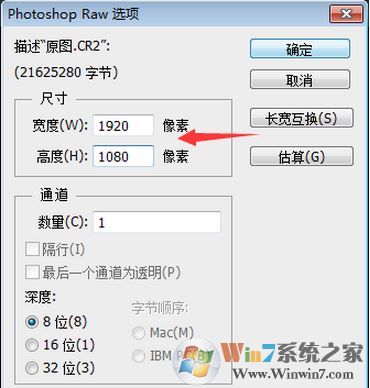 cr2格式怎么打开?win7编教你cr2怎么打开