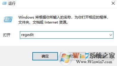 win10家庭版如何关闭自动更新？win10家庭版关闭自动更新的方法