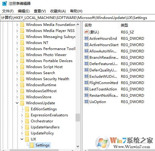 win10家庭版如何关闭自动更新？win10家庭版关闭自动更新的方法