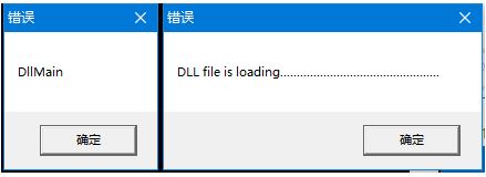 win10运行游戏错误:Dllmain/DLL file is loading的解决方法