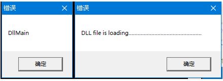 win10运行游戏错误：Dllmain/DLL file is loading的解决方法