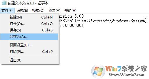 windows hello不可用该怎么办？windows hello全灰色的解决方法