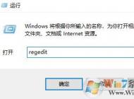 win10 windows defender启动类型 无法修改该怎么办？
