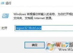 chm文件怎么打开？小编教你chm转换txt的方法