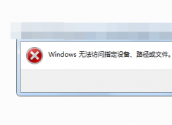 360怎么恢复被阻止的程序?程序被360阻止怎么解决？