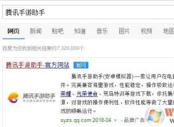apk文件怎么打开?小编教你win10系统打开apk文件的方法