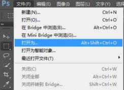 cr2格式怎么打开？win7编教你cr2怎么打开