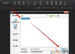 nef格式怎么打开?win7打开nef文件的方法