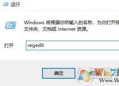 win10家庭版如何关闭自动更新？win10家庭版关闭自动更新的方法