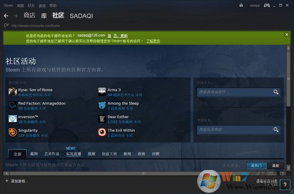 steam平台下载|steam电脑客户端方版V2023