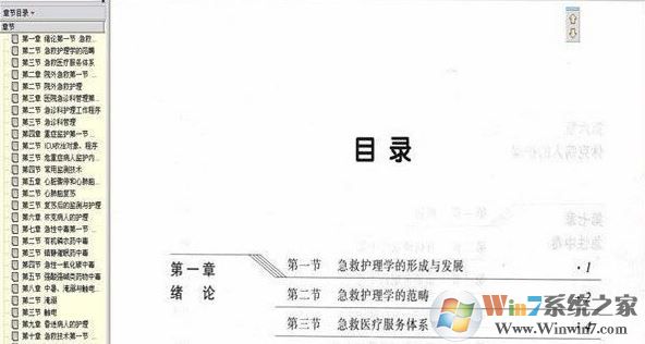 pdg文件怎么打开？教你pdg格式文件打开方法