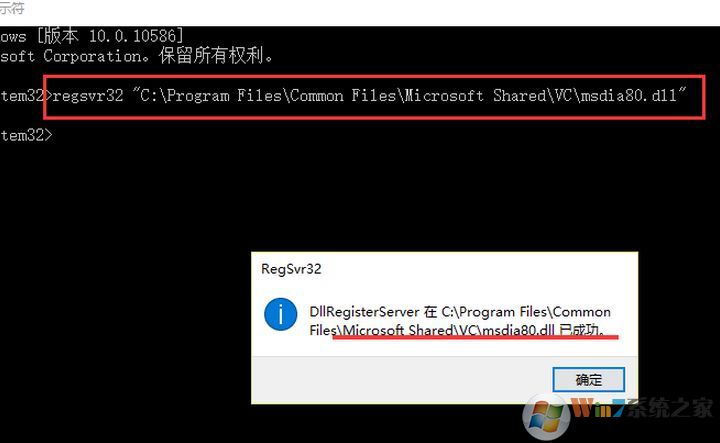 msdia80.dll是什么？win7磁盘根目录msdia80.dll能删除吗？