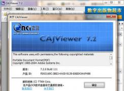 kdh文件怎么打开？分享kdh格式文件打开方法