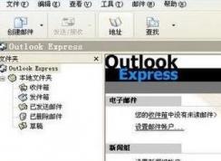 vcard文件怎么打开？vcard导出到win7电脑中怎么查看？