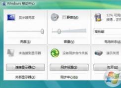 笔记本无线网卡怎么打开？小编教你不同系统启用笔记本无线网卡