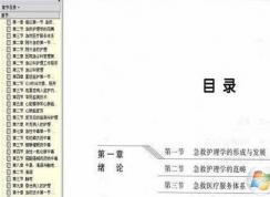 pdg文件怎么打开？教你pdg格式文件打开方法