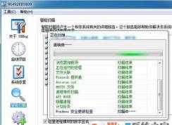 sreng使用方法|小编教你sreng的作用及用法