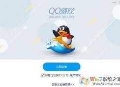 win10系统qq游戏大厅进入后不显示画面怎么办?