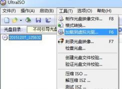 映像文件怎么打开？小编教你打开系统镜像文件的方法
