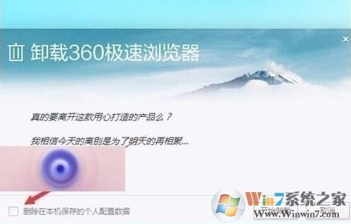 win7旗舰版开网页显示配置错误怎么办?