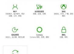 win10开机如何进bios？win10 bios开启方法