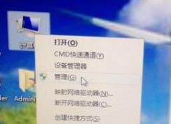 打印机无法扫描怎么办?win7系统一体机无法扫描解决方法