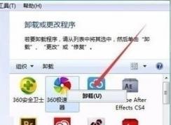 win7旗舰版开网页显示配置错误怎么办?
