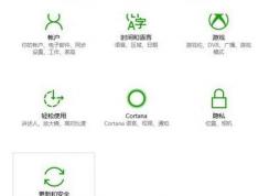 windows update疑难解答怎么用？win10更新疑难解答程序使用方法