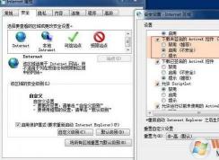 windows已经阻止此软件因为无法验证发行者是怎么回事?