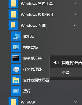 win10系统盘空间不足怎么办？小编教你清理系统盘的方法