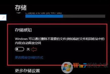 win10系统盘空间不足怎么办？叫小编教你清理系统盘的方法