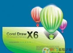 cdr无法导出怎么办？CorelDraw不能导出图片的解决方法