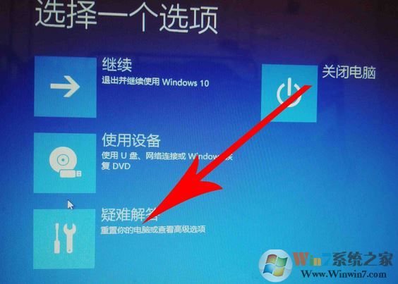 如何开启win10的VT？教你win10打开虚拟化技术