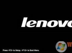 联想笔记本vt怎么开启？小编教你联想电脑开启VT虚拟化技术的方法