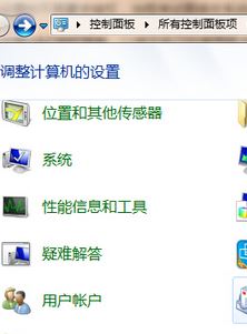 uac怎么打开？小编教你设置win7 UAC的操作方法