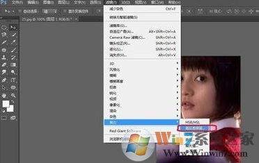 教你使用Photoshop将图片清晰度提高的操作方法