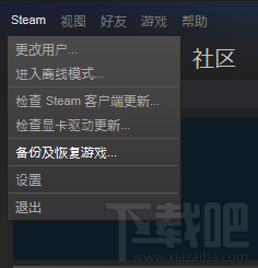 steam平台游戏恢复