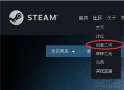 steam动态桌面怎么设置？教你玩转steam动态桌面