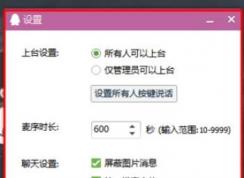 qq群视频如何打开？小编教你轻松打开qq群视频