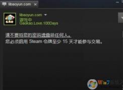 更安全！steam令牌怎么启用？