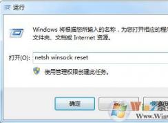 steam闪退解决方法|steam客户端打不开闪退一键修复
