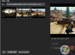 steam怎么截图？steam游戏截图放在哪里？