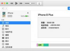 ipad已停用 连接itunes该怎么办？ipad密码错误多次停用的解决方法