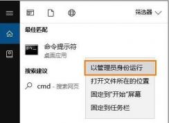 Win10注册表如何修复？Win10注册表恢复方法