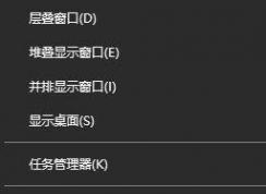 win10 win键没反应如何解决？