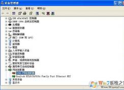 笔记本上的1394连接是什么？1394连接有什么用？