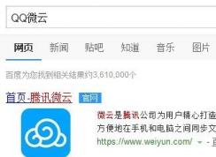 qq硬盘怎么打开？win7系统qq网络硬盘怎么打开？